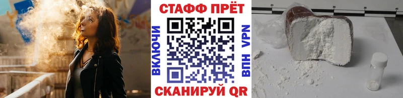Купить наркоту Усть-Лабинск COCAIN Мефедрон APVP Марихуана Гашиш