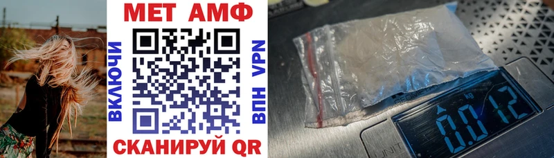 где купить   Усть-Лабинск  Амфетамин Розовый 