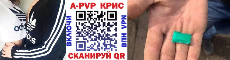наркотики  Усть-Лабинск  Alpha-PVP Crystall 