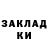 Экстази XTC Nadiezda Jacenko