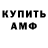 Кетамин VHQ Alfred Baione