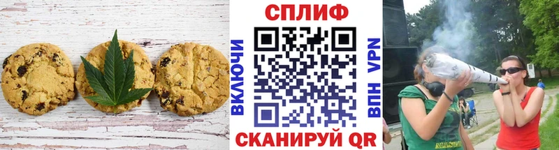 где купить   Усть-Лабинск  Еда ТГК марихуана 