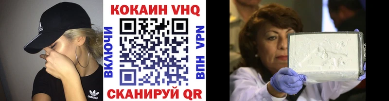 COCAIN 97%  Усть-Лабинск 