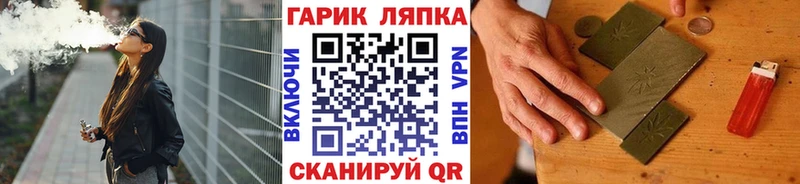Гашиш Ice-O-Lator  Усть-Лабинск 