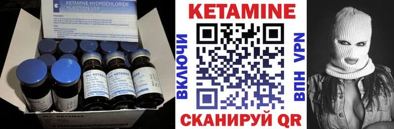Кетамин ketamine  блэк спрут   Усть-Лабинск 