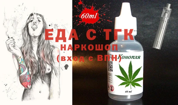 таблы Баксан