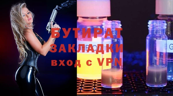 jwh Балахна