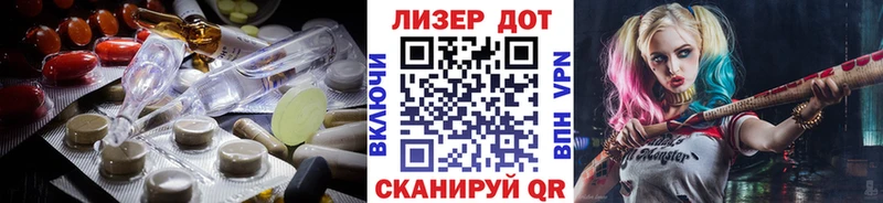 mega ONION  Усть-Лабинск  ЛСД экстази кислота 