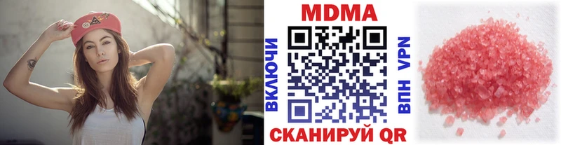 kraken как войти  Усть-Лабинск  МДМА кристаллы  где можно купить наркотик 