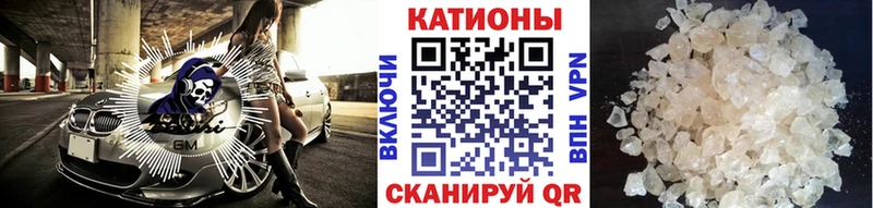 Меф 4 MMC  Усть-Лабинск 