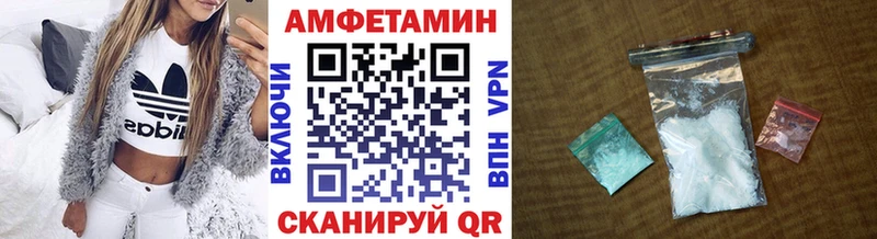 Первитин мет  купить наркотики цена  Усть-Лабинск 