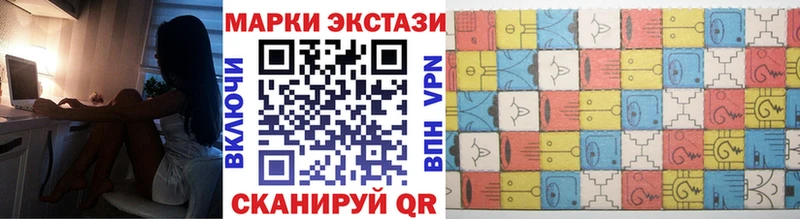 Наркотические марки 1,5мг  мориарти официальный сайт  Усть-Лабинск 