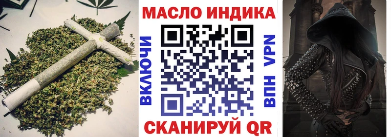 Дистиллят ТГК вейп  закладки  Усть-Лабинск 